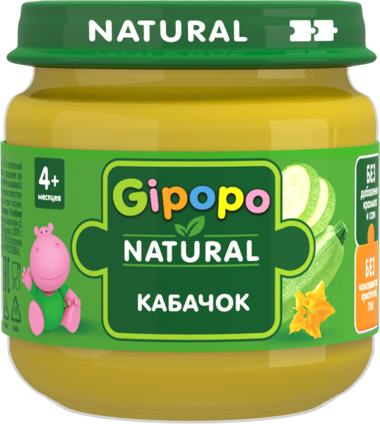 Пюре детское ГИПОПО Кабачок 80гр